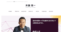 Desktop Screenshot of nodoubt.jp